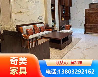 新乡板木结合家具