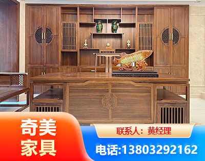 新乡实木家具