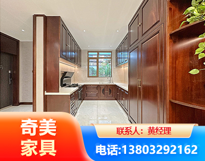 新乡实木家具