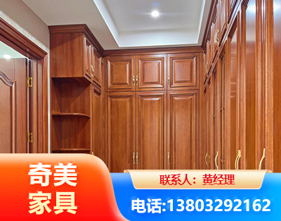 新乡全屋定制