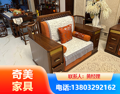新乡实木家具