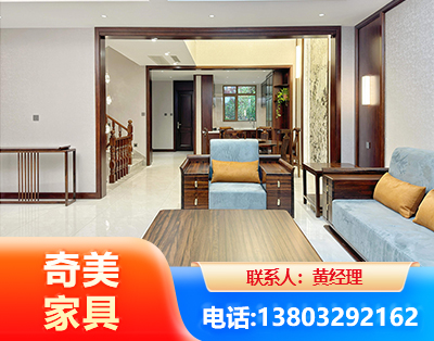 新乡板式家具